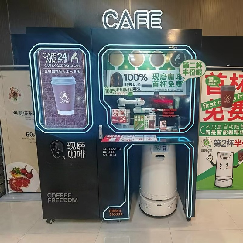 Coffee Tea Library - Distributeur automatique intelligent de café et
